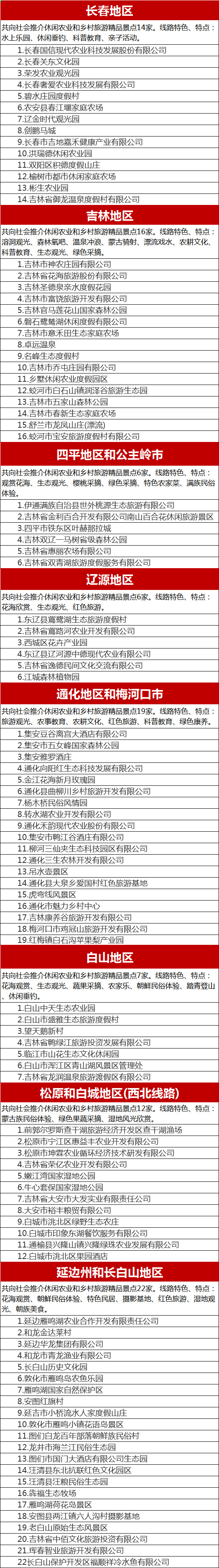 微信圖片_20190629130659.jpg 微信圖片_20190629130659.jpg