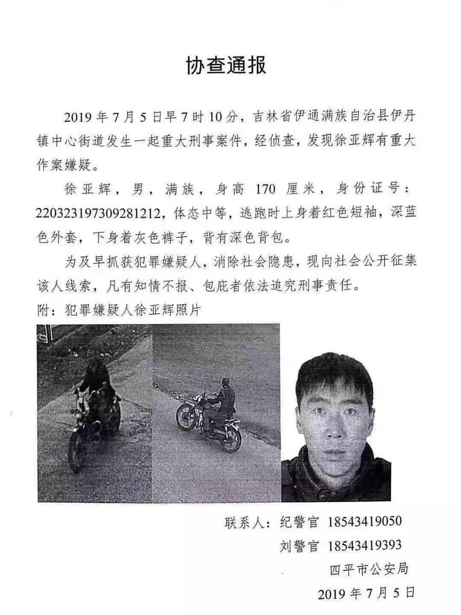 微信圖片_20190705144454.jpg 微信圖片_20190705144454.jpg