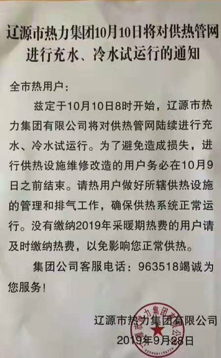 微信圖片_20191001082020_meitu_1.jpg 微信圖片_20191001082020_meitu_1.jpg